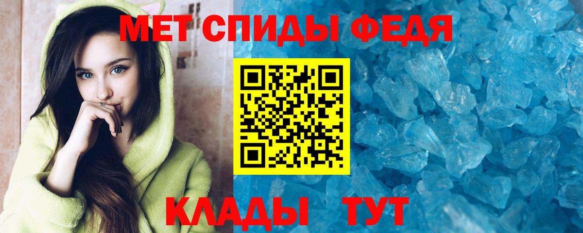 Амфетамин  Вход с VPN  Amphetamine  Татарск  АМФ VHQ 