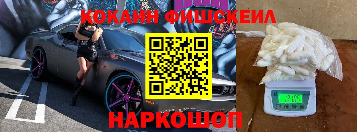 MDMA Татарск