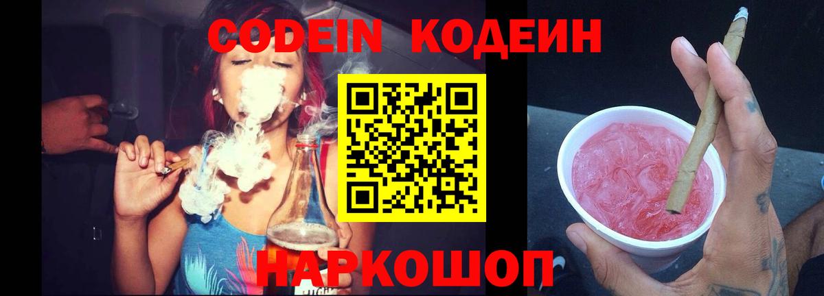 ГЕРОИН  Мефедрон кристаллы  Вход с VPN  Татарск  Гашиш  Бошки Шишки  КОКАИН  Где купить наркотики? 