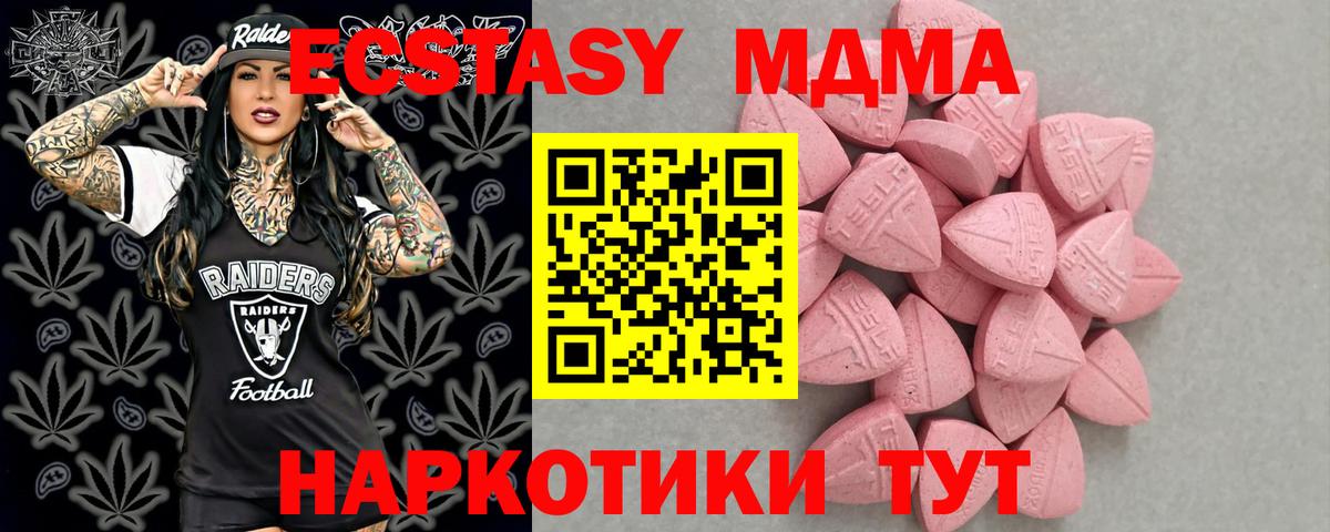 Татарск  Экстази таблы  Экстази VHQ  Экстази  Вход с VPN 