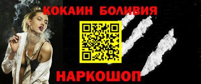 мяу мяу кристалл Наро-Фоминск
