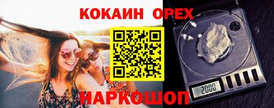 мяу мяу кристалл Наро-Фоминск
