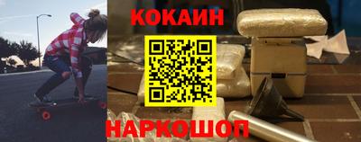 мяу мяу кристалл Наро-Фоминск