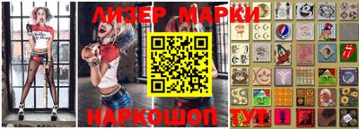 мяу мяу кристалл Наро-Фоминск