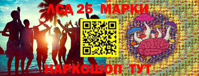 мяу мяу кристалл Наро-Фоминск