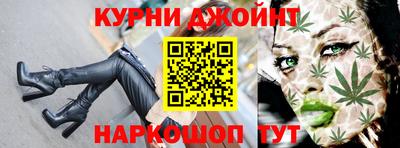 мяу мяу кристалл Наро-Фоминск