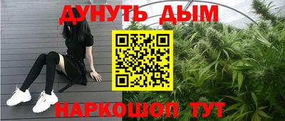 каннабис Нарткала