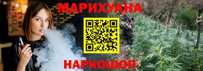 каннабис Нарткала