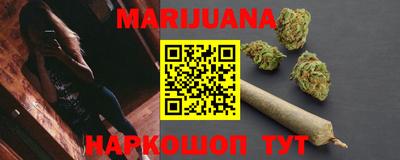 каннабис Нарткала
