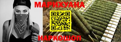 мяу мяу кристалл Наро-Фоминск