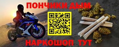 мяу мяу кристалл Наро-Фоминск