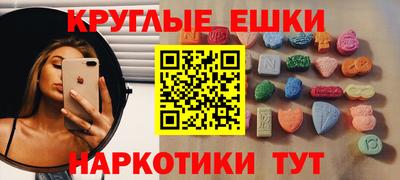 мяу мяу кристалл Наро-Фоминск