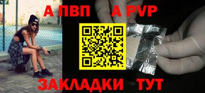 мяу мяу кристалл Наро-Фоминск