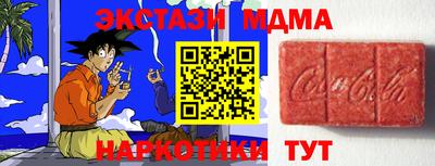 мяу мяу кристалл Наро-Фоминск