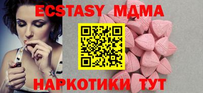 мяу мяу кристалл Наро-Фоминск