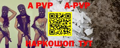 каннабис Нарткала
