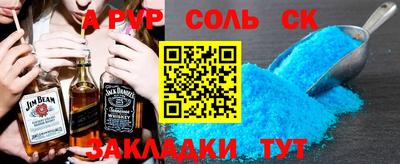 мяу мяу кристалл Наро-Фоминск