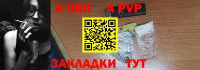 мяу мяу кристалл Наро-Фоминск