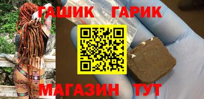 мяу мяу кристалл Наро-Фоминск