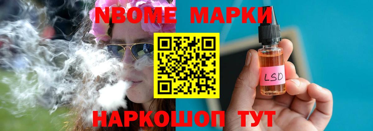 Татарск  ЛСД экстази  Вход с VPN  ЛСД экстази кислота 