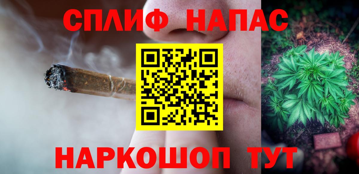 Конопля THC 21%  Вход с VPN  Татарск  Конопля гибрид 